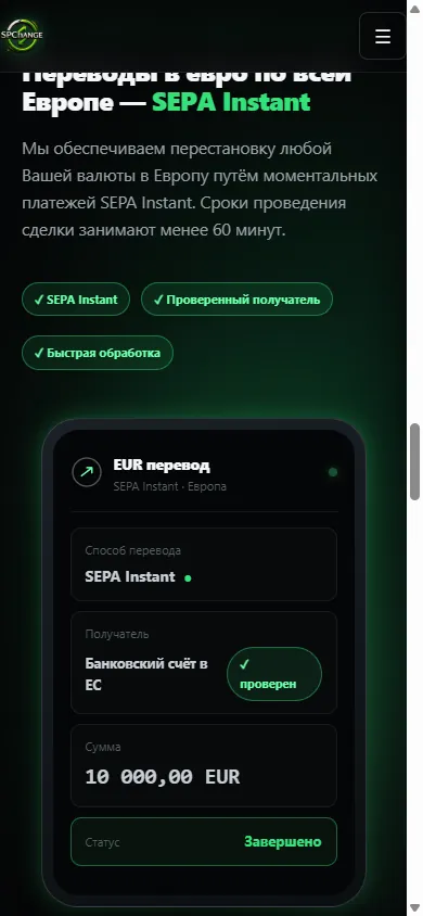 Макет телефона внутри телефона подгоняется по ширине экрана